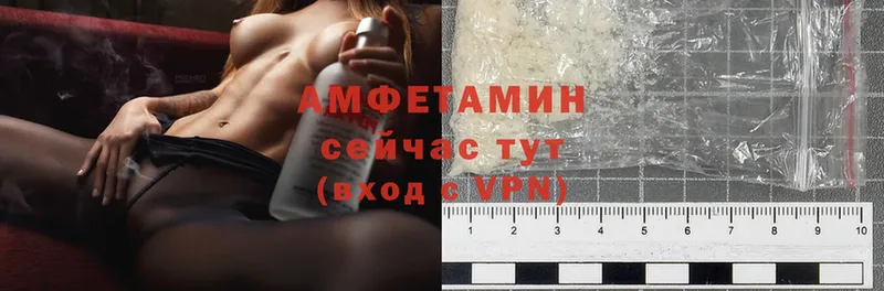 Amphetamine Premium Канаш